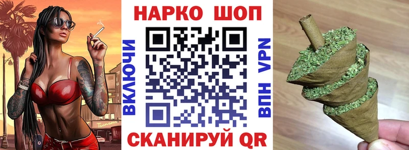 Наркошоп купить Амфетамин  Cocaine  Гашиш  МЕТАДОН  Бошки Шишки  МЕФ  Микунь