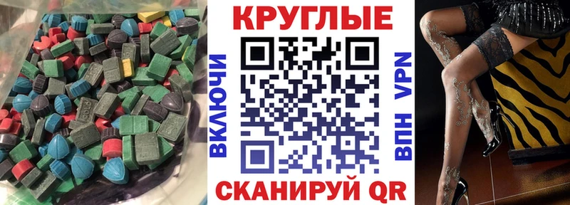 Ecstasy диски  Купить где  Микунь 