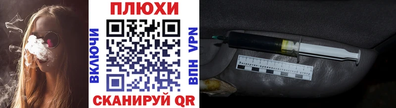 Купить  Микунь  ГАШИШ убойный 