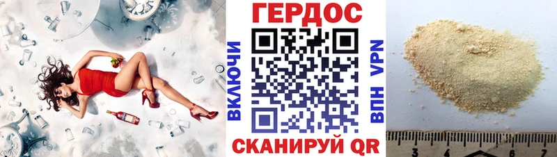Купить закладки  Микунь  Героин хмурый 
