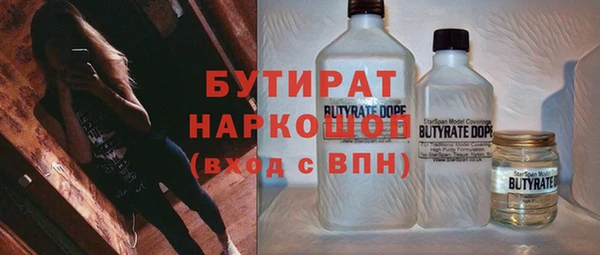 MESCALINE Каменка