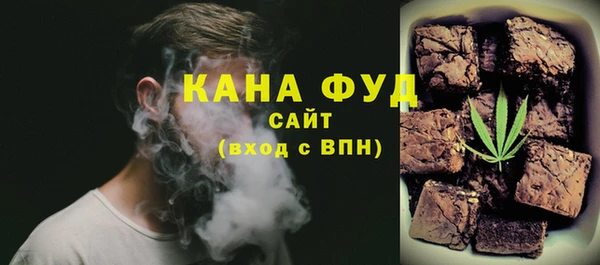 МДМА Каменск-Шахтинский