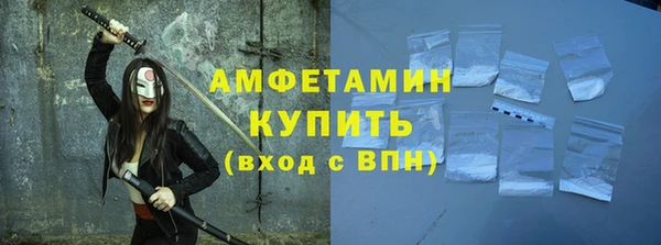 MESCALINE Каменка
