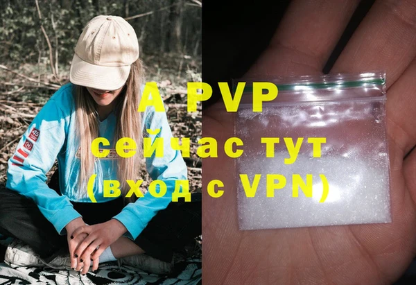 мет Каменногорск