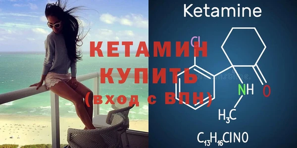 мет Каменногорск