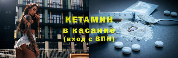 МДМА Каменск-Шахтинский