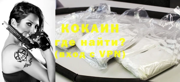 мет Каменногорск