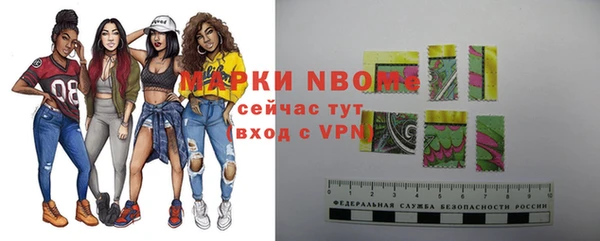 мет Каменногорск