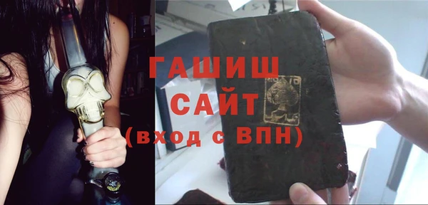 мет Каменногорск