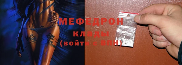 MESCALINE Каменка