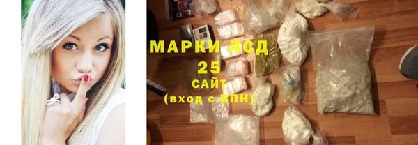 МДМА Каменск-Шахтинский