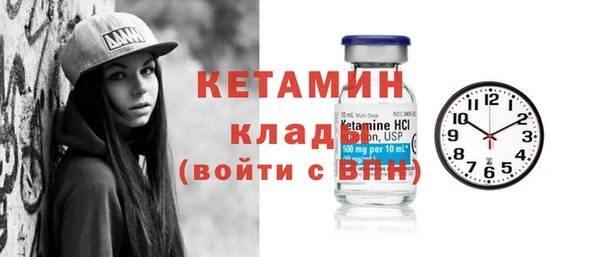 MESCALINE Каменка