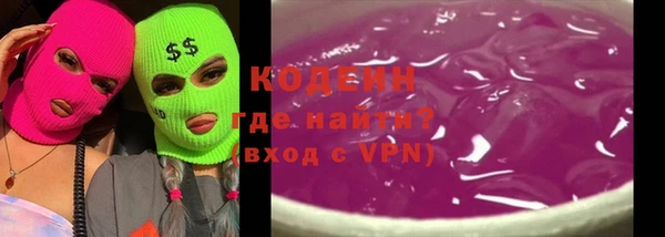 MESCALINE Каменка