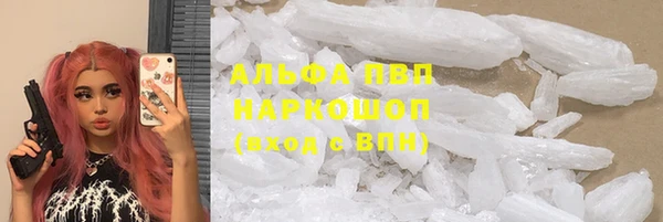 MESCALINE Каменка