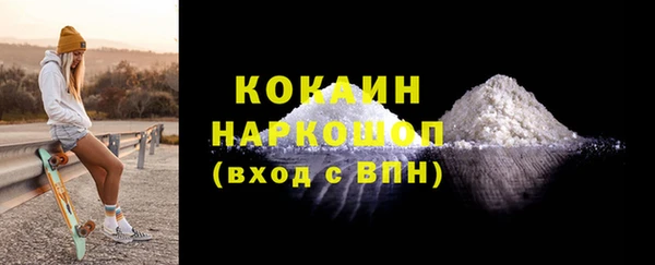 МДМА Каменск-Шахтинский