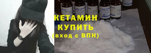 кокаин Касимов