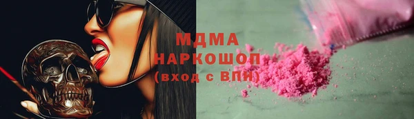 MESCALINE Каменка