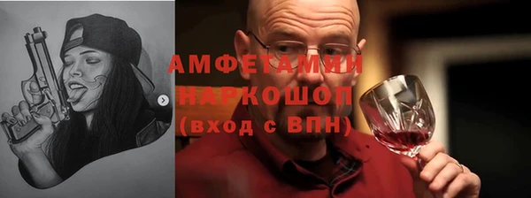 МДМА Каменск-Шахтинский
