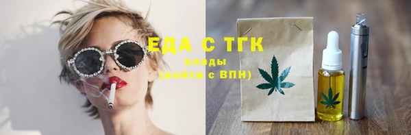 мет Каменногорск