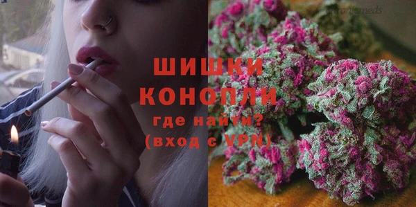 МДМА Каменск-Шахтинский