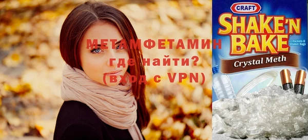 МДМА Каменск-Шахтинский