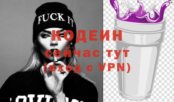 МДМА Каменск-Шахтинский