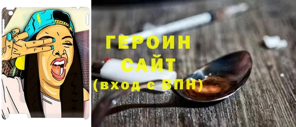 MESCALINE Каменка