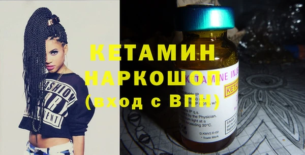 MESCALINE Каменка