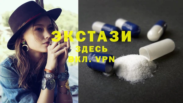 MESCALINE Каменка
