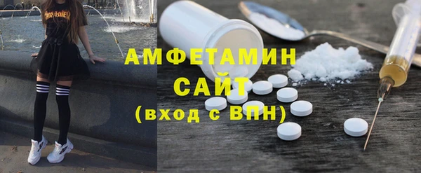 МДМА Каменск-Шахтинский
