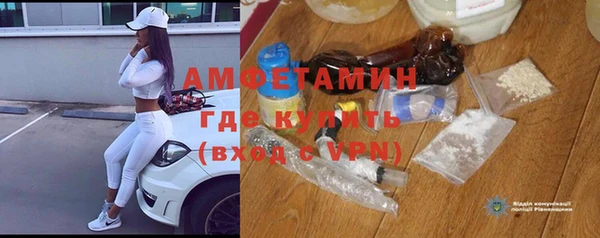мет Каменногорск