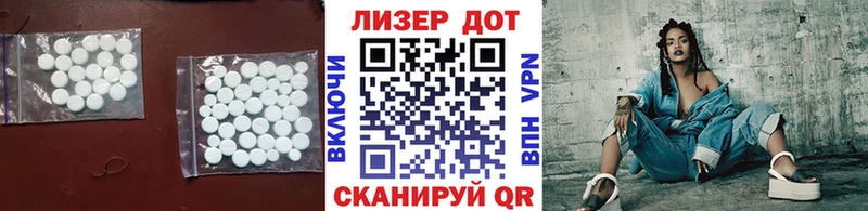 Купить где  Микунь  Лсд 25 экстази кислота 