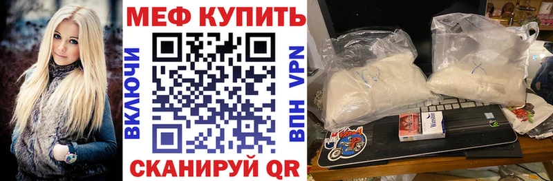 Меф кристаллы  Микунь 