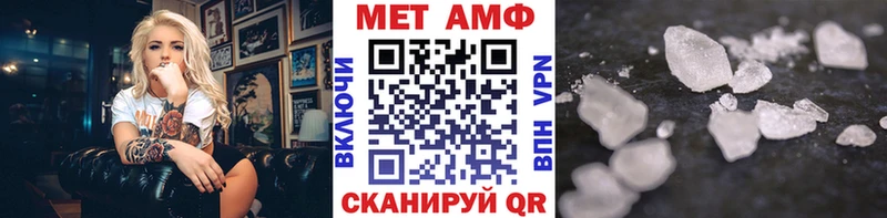 Метамфетамин мет  Купить где  Микунь 