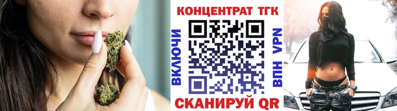 Дистиллят ТГК гашишное масло Купить где Микунь