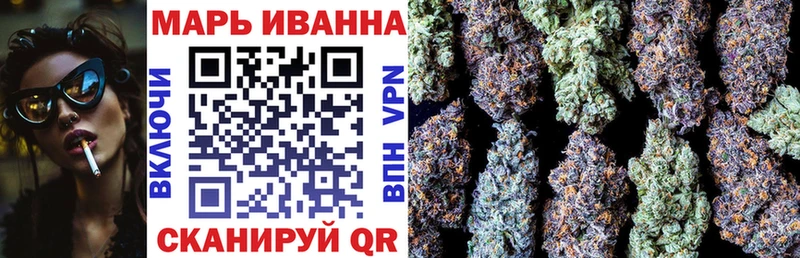 Купить где  Микунь  Каннабис планчик 